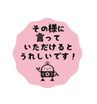 ヒナタ屋スタンプ4（個別スタンプ：4）