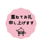 ヒナタ屋スタンプ4（個別スタンプ：5）