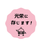 ヒナタ屋スタンプ4（個別スタンプ：6）