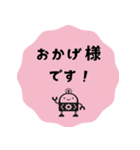 ヒナタ屋スタンプ4（個別スタンプ：7）
