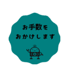 ヒナタ屋スタンプ4（個別スタンプ：8）