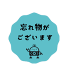 ヒナタ屋スタンプ4（個別スタンプ：12）