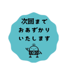 ヒナタ屋スタンプ4（個別スタンプ：13）