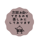 ヒナタ屋スタンプ4（個別スタンプ：18）