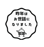 ヒナタ屋スタンプ4（個別スタンプ：20）