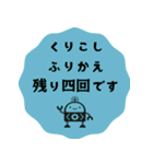 ヒナタ屋スタンプ4（個別スタンプ：21）