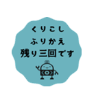 ヒナタ屋スタンプ4（個別スタンプ：22）
