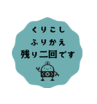 ヒナタ屋スタンプ4（個別スタンプ：23）