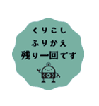 ヒナタ屋スタンプ4（個別スタンプ：24）