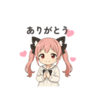 毎日使えるねこみみちゃんスタンプ（個別スタンプ：3）