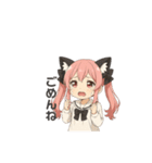 毎日使えるねこみみちゃんスタンプ（個別スタンプ：4）