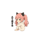 毎日使えるねこみみちゃんスタンプ（個別スタンプ：17）