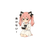 毎日使えるねこみみちゃんスタンプ（個別スタンプ：18）