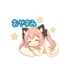 毎日使えるねこみみちゃんスタンプ（個別スタンプ：23）