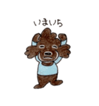こげ茶のトイプー ベルちゃん（個別スタンプ：30）