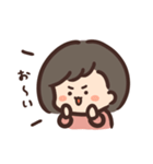 日常で使えるゆるぽむスタンプ①（個別スタンプ：9）