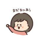 日常で使えるゆるぽむスタンプ①（個別スタンプ：13）