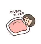 日常で使えるゆるぽむスタンプ①（個別スタンプ：17）