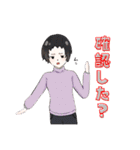 スタンプ「職員」（個別スタンプ：23）