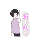 スタンプ「職員」（個別スタンプ：24）