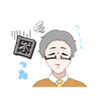 スタンプ「職員」（個別スタンプ：26）