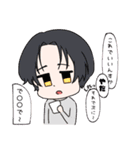 スタンプ「職員」（個別スタンプ：31）