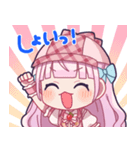 音沙汰あんな（個別スタンプ：3）