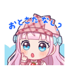 音沙汰あんな（個別スタンプ：7）