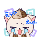 音沙汰あんな（個別スタンプ：14）