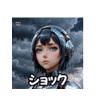 感情ダダ漏れメカ娘（個別スタンプ：4）