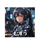 感情ダダ漏れメカ娘（個別スタンプ：6）