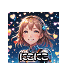 感情ダダ漏れメカ娘（個別スタンプ：7）