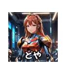 感情ダダ漏れメカ娘（個別スタンプ：9）