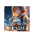 感情ダダ漏れメカ娘（個別スタンプ：13）