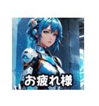 感情ダダ漏れメカ娘（個別スタンプ：16）