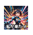 感情ダダ漏れメカ娘（個別スタンプ：18）