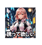 感情ダダ漏れメカ娘（個別スタンプ：19）
