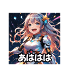 感情ダダ漏れメカ娘（個別スタンプ：20）