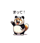 ふとっちょ柴犬のパンダフルライフ2（個別スタンプ：11）