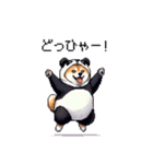 ふとっちょ柴犬のパンダフルライフ2（個別スタンプ：32）
