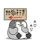 太っちょペンギン【バイオレンス編】（個別スタンプ：35）