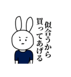 うさ男です（個別スタンプ：2）