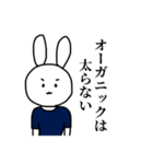 うさ男です（個別スタンプ：6）