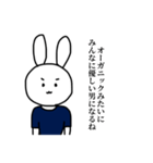 うさ男です（個別スタンプ：8）
