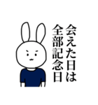 うさ男です（個別スタンプ：10）