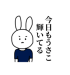 うさ男です（個別スタンプ：12）
