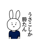 うさ男です（個別スタンプ：15）