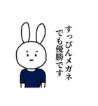 うさ男です（個別スタンプ：16）