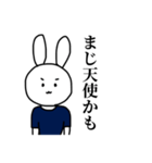 うさ男です（個別スタンプ：17）