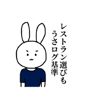 うさ男です（個別スタンプ：18）